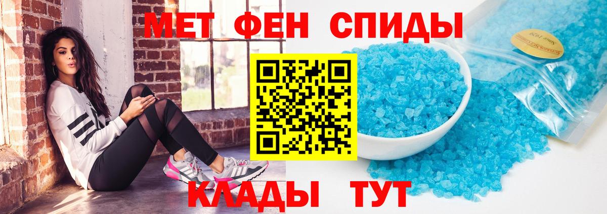 Белорецк  Амфетамин  Вход с VPN  АМФ Premium  АМФЕТАМИН 