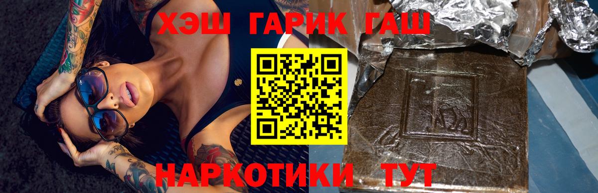 Гашиш  Гашиш  Купить наркотики цена  Меф МЯУ МЯУ кристаллы  Белорецк  Кокаин  Вход с VPN  Меф МЯУ МЯУ  Экстази 