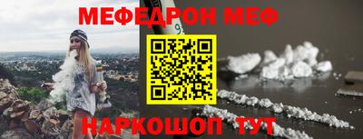 МДМА Бийск