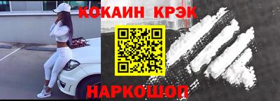 мет Беслан