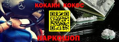 бутик Берёзовский