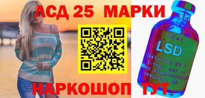 бутик Берёзовский
