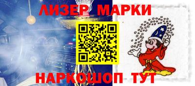 мет Беслан