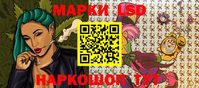 МДМА Бийск