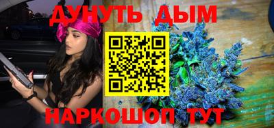 бутик Берёзовский