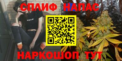 мет Беслан