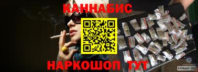 МДМА Бийск