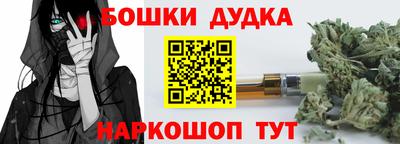 МДМА Бийск