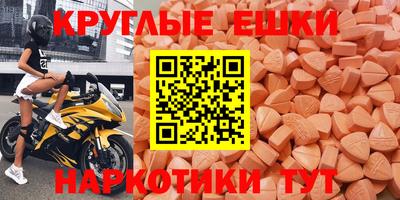 мет Беслан