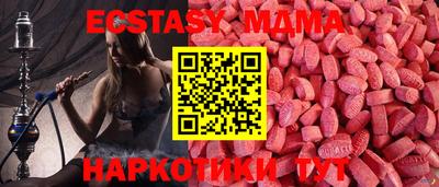 мет Беслан