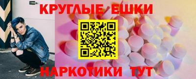 мет Беслан