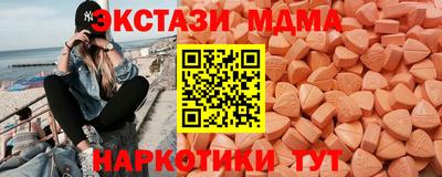 бутик Берёзовский