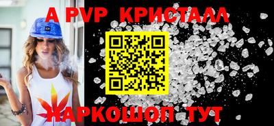 МДМА Бийск