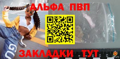МДМА Бийск