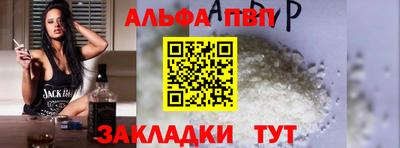 МДМА Бийск