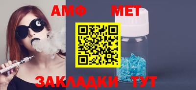 мет Беслан