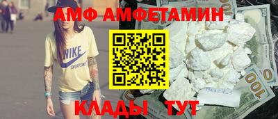 МДМА Бийск