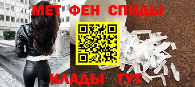 МДМА Бийск