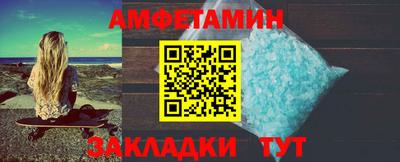 бутик Берёзовский