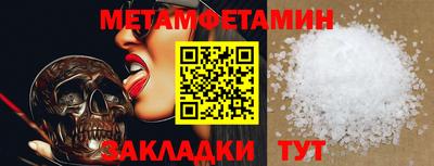 бутик Берёзовский