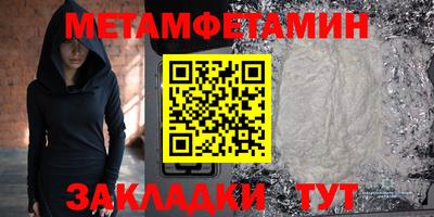 МДМА Бийск