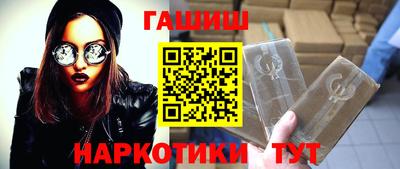 МДМА Бийск