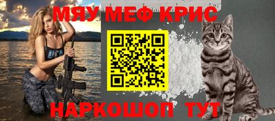 мет Беслан