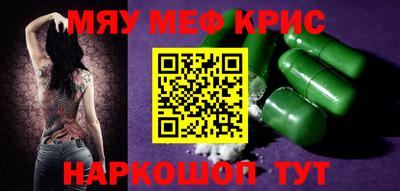 мет Беслан