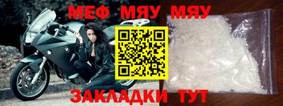 метамфетамин Бердск