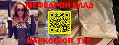 бутик Берёзовский
