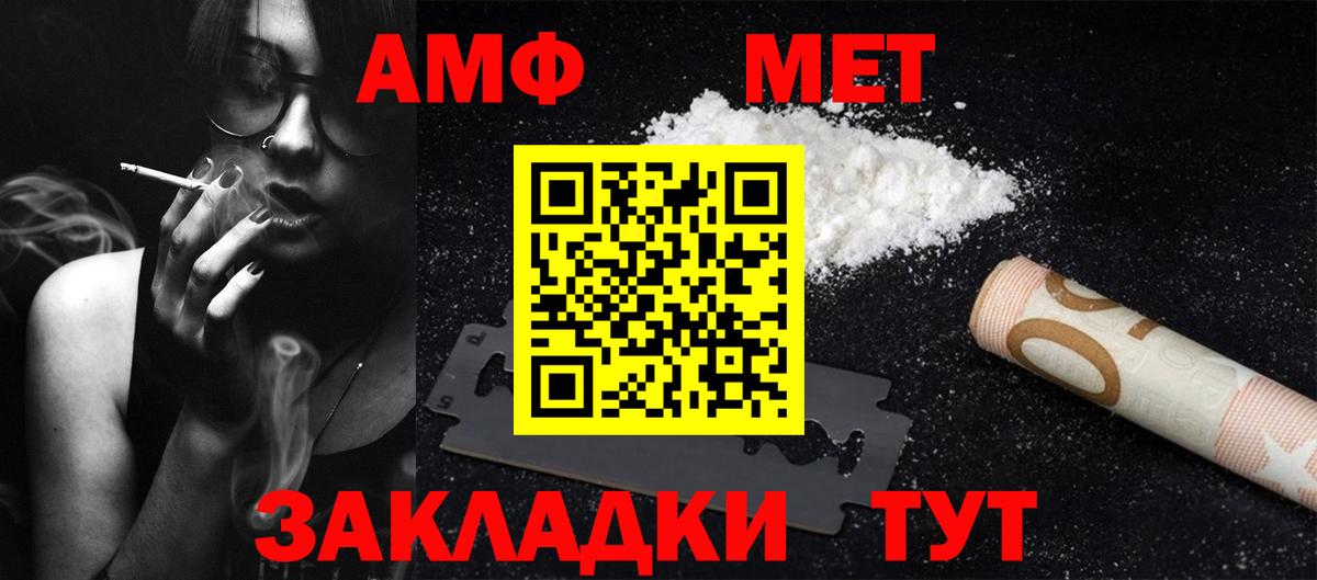Первитин витя  Вход с VPN  Первитин витя  Белорецк 
