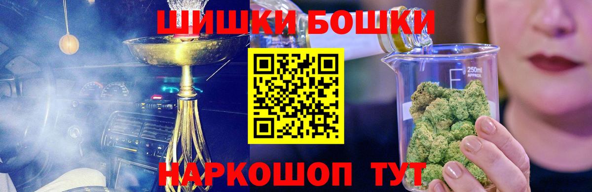 Конопля сатива  Канабис White Widow  Вход с VPN  Белорецк  Марихуана Ganja 